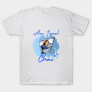 AM ISRAEL CHAI - Woman WITH FLAG T-Shirt